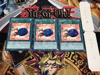 Graceful Dice Millennium 3-Piece Set Tera