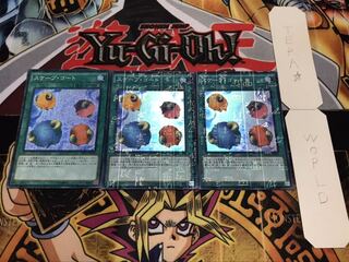 スケープ・ゴート ミレニアムスーパー 3枚セット てら