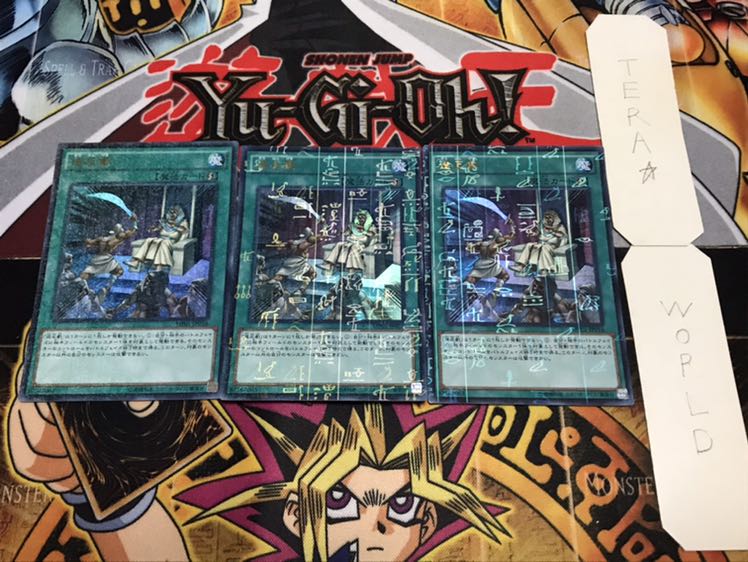 Rebellion Millennium Ultra 3-Piece Set Tera