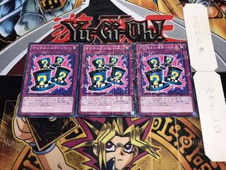 マジカルシルクハット ミレニアム 3枚セット てら