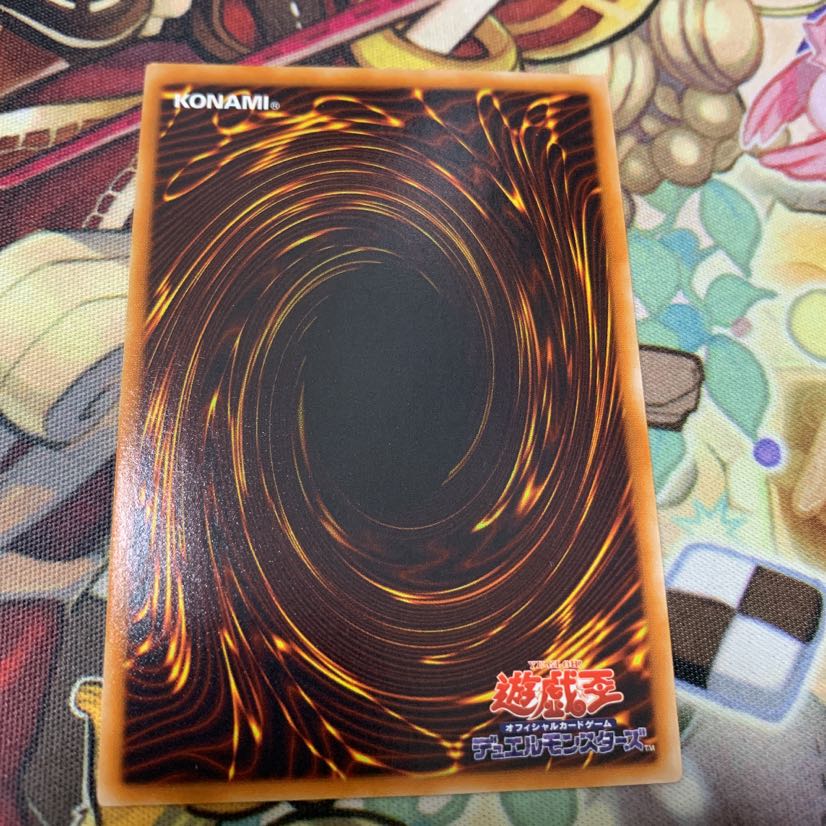 UFOroid Relief Beautiful