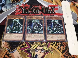 仮面魔獣デス・ガーディウス ミレニアム 3枚セット てら