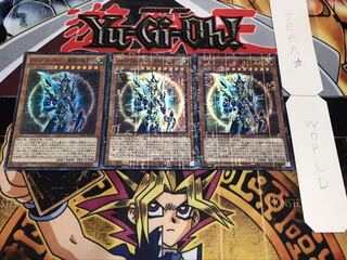 カオス・ソルジャー-開闢の使者- ミレニアムスーパー 3枚セット てら