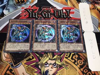 混沌帝龍-終焉の使者- ミレニアムスーパー 3枚セット てら