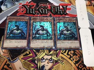 Electromagnetic Turtle Millennium Super 3-Piece Set Tera