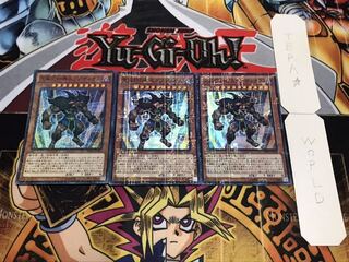 究極封印神エクゾディオス ミレニアムスーパー 3枚セット てら