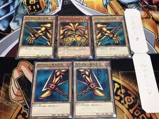 封印されしエクゾディア ミレニアム パーツセット てら