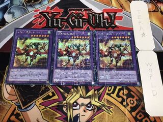 Sky Galloping Gaia the Dragon Champion Millennium Secret 3-card set Tera