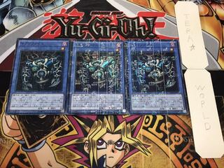 サクリファイス ミレニアムスーパー 3枚セット てら