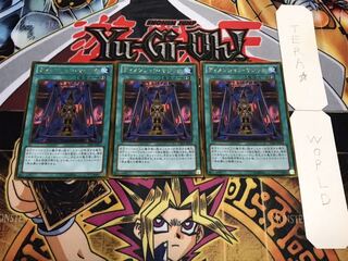 ディメンション・マジック ゴールド 3枚セット てら