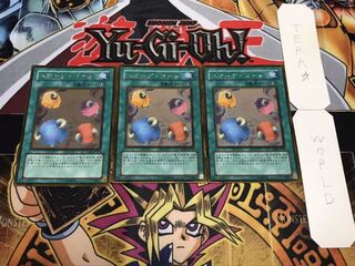 スケープ・ゴート ゴールド 3枚セット てら