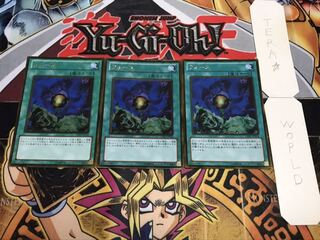 Riryoku gold, set of 3, tera