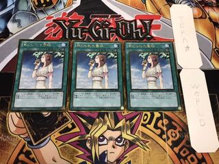 禁じられた聖杯 ゴールド 3枚セット てら