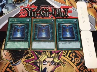 月の書 ゴールド 3枚セット てら