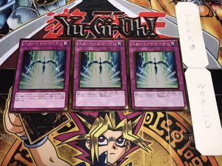 Starlight Road Gold, set of 3, Tera