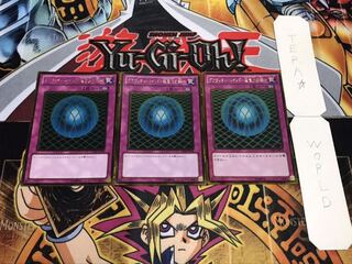 グラヴィティバインド-超重力の網- ゴールド 3枚セット てら