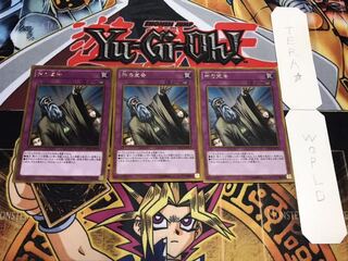 神の宣告 ゴールド 3枚セット てら