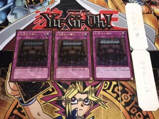 王宮のお触れ ゴールド 3枚セット てら