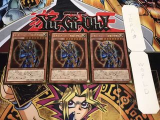 カオス・ソルジャー-開闢の使者- ゴールド 3枚セット てら