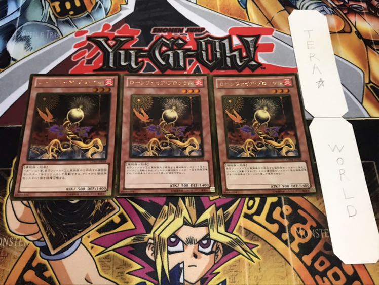 Lonefire Blossom gold, set of 3 tera