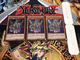 マジシャンズ・ヴァルキリア ゴールド 3枚セット てら