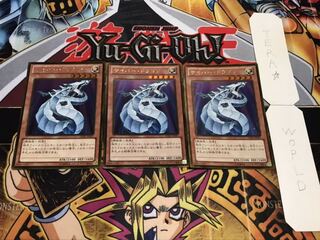 Cyber Dragon Gold 3-Piece Set - Terra