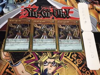 慧眼の魔術師 ゴールド 3枚セット てら