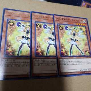 トリックスター・キャンディナ レア