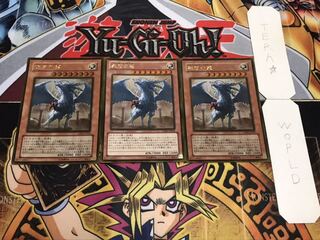 裁きの龍 ゴールド 3枚セット てら