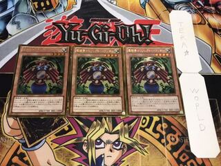 魔鏡導士リフレクト・バウンダー ゴールド 3枚セット てら