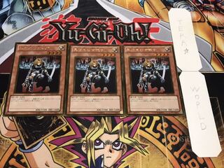 異次元の女戦士 ゴールド 3枚セット てら