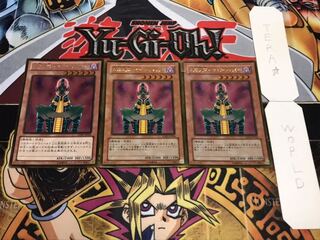 人造人間-サイコ・ショッカー ゴールド 3枚セット てら