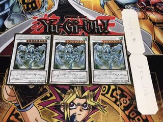 スターダスト・ドラゴン ゴールド 3枚セット てら