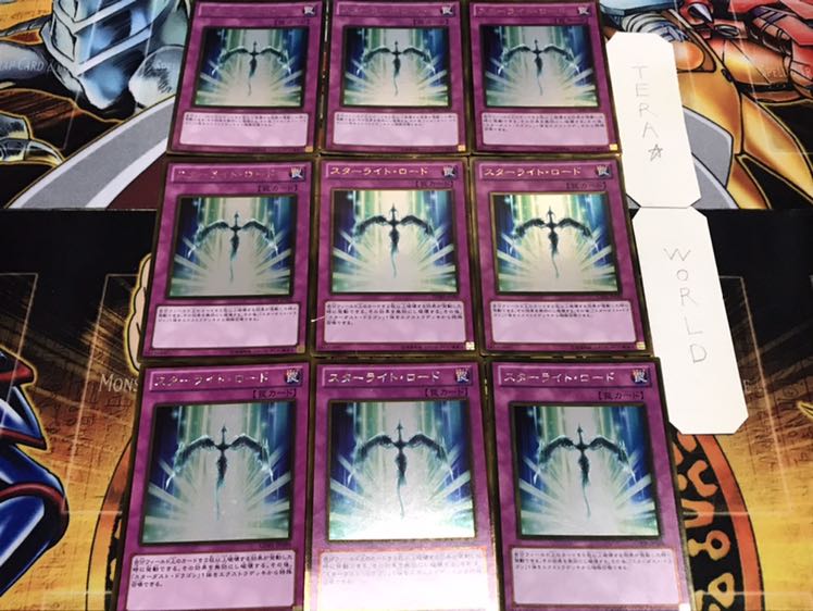 Starlight Road Gold, set of 9, Tera