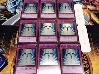 Starlight Road Gold, set of 9, Tera