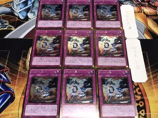 ウィジャ盤 ゴールド 9枚セット てら