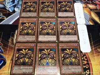 封印されしエクゾディア ゴールド 9枚セット てら