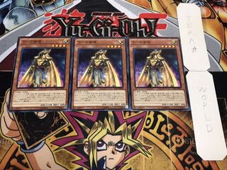 ラーの使徒 ノーマル 3枚セット てら