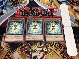 SRタケトンボーグ ノーマル 3枚セット てら