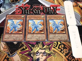 コアキメイル・ドラゴ ノーマル 3枚セット てら