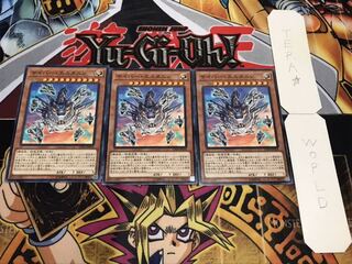 サイバー・エルタニン ノーマル 3枚セット てら