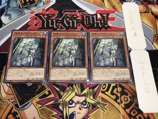 神樹のパラディオン ノーマル 3枚セット てら