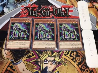 ギミック・パペット-死の木馬 ノーマル 3枚セット てら