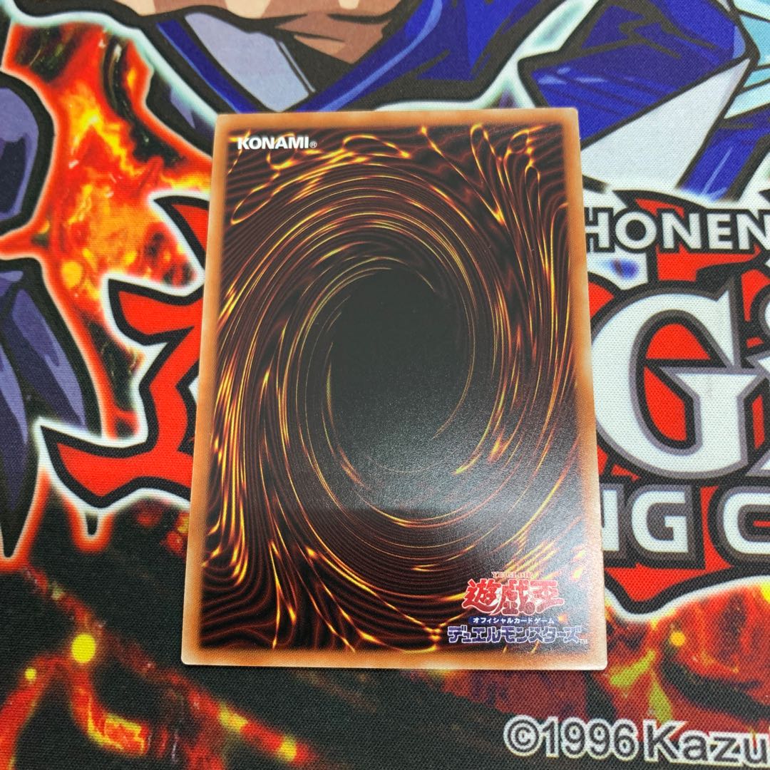 NightmareMirror nightmare-Neiros Ultimate Rare