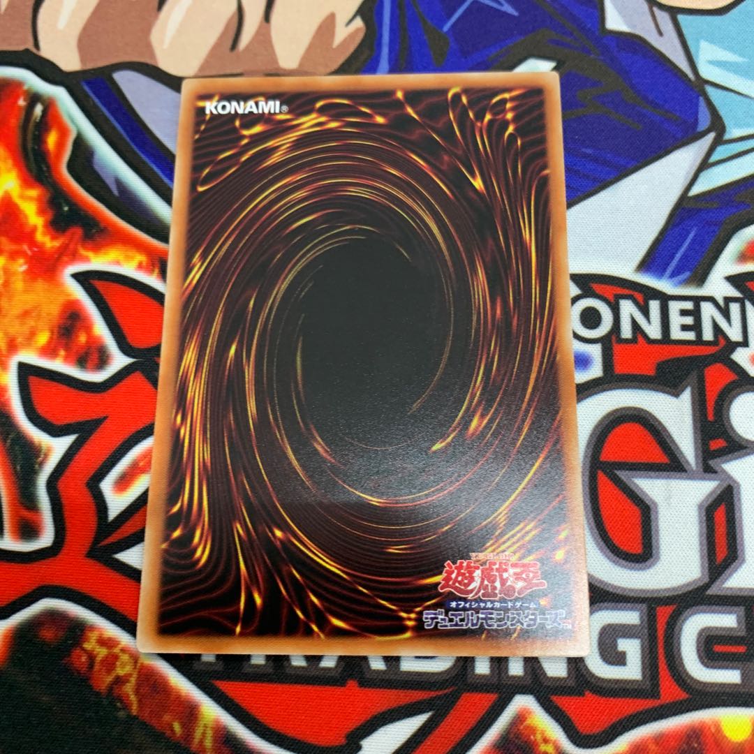 NightmareMirror nightmare-Neiros Ultimate Rare