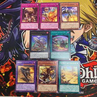 Springans Ship - Exblowrer Ultra Rare