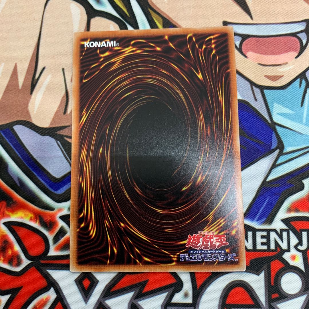 Springans Ship - Exblowrer Ultra Rare