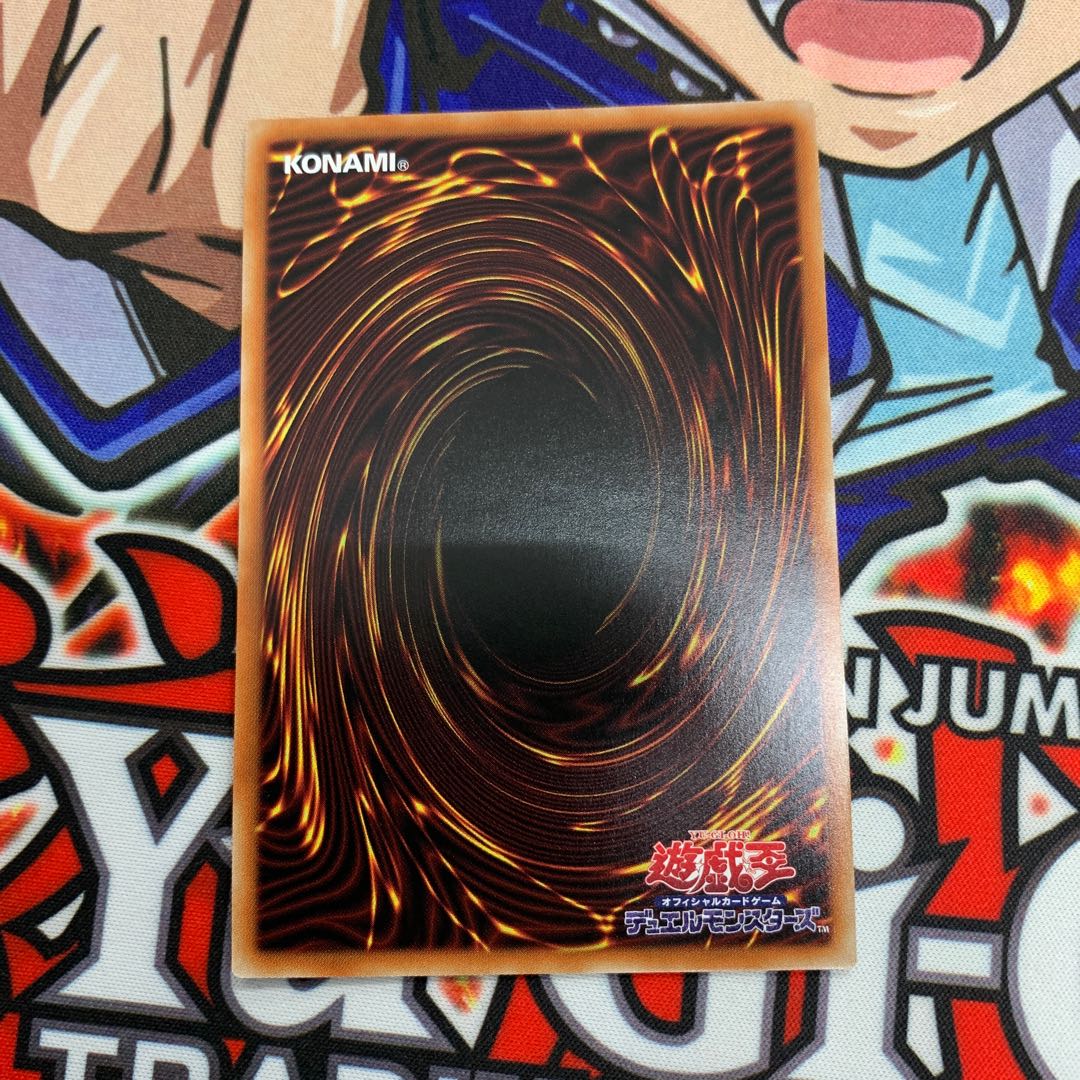 Springans Ship - Exblowrer Ultra Rare