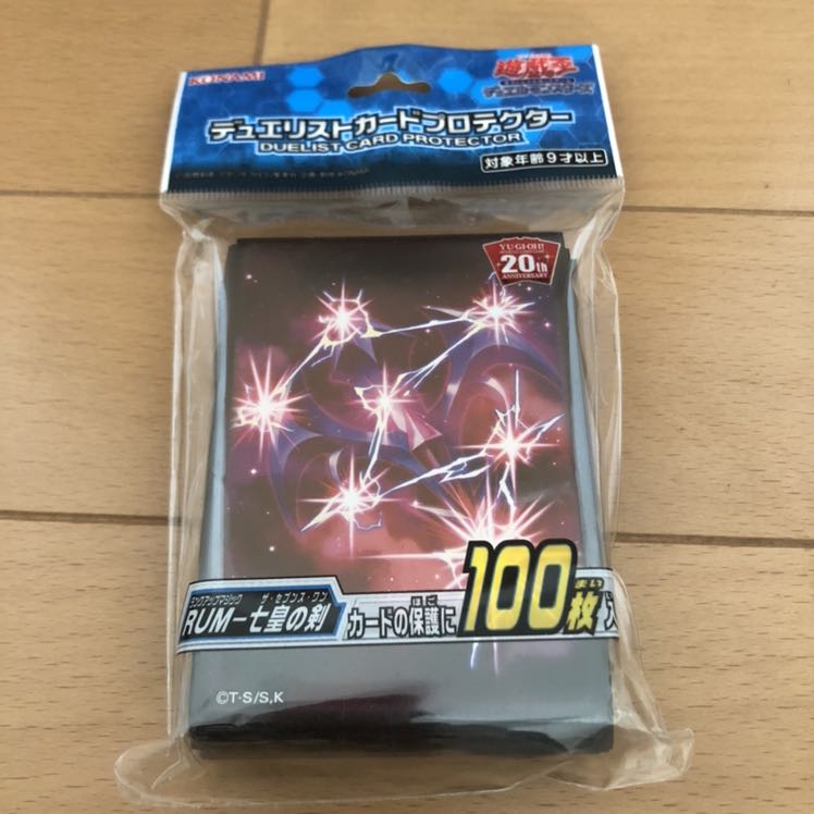 RUM-七皇の剣 スリーブ