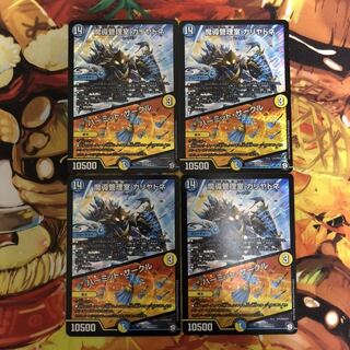 魔導管理室 カリヤドネ/ハーミット・サークル  4枚